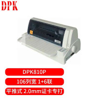 DPK DPK810P针式票据证件打印机(106列1+6联平推式)