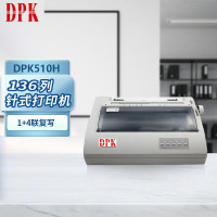 DPK DPK510H宽行针式打印机 24针136列1+6联卷筒式