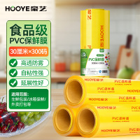 豪艺(HooYe)1116PVC保鲜膜 60CM*300YD经济装272米/卷 单卷装