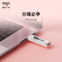 爱国者(aigo)M0优盘512GB USB3.2手机电脑两用Type-C双接口固态U盘 520MB/s