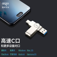 爱国者(aigo)U356高速款优盘128GB Type-C双接口USB3.2 银色