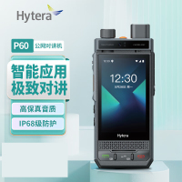 海能达(Hytera)HYT-P60公网对讲机 IP68防水 24小时续航