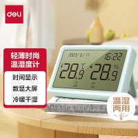 得力(deli)LE505电子温湿度计 LCD液晶屏舒适度显示 高精度性价比 蓝色