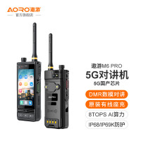 遨游M6 PRO智能防爆终端 ip68级三防手机DMR无线电对讲终端8+256G适用于石油化工场所