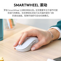 罗技(Logitech)M650无线蓝牙鼠标 人体工学双模鼠标 白色