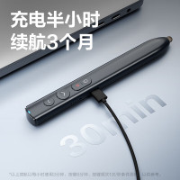 得力(deli)MA221数码翻页笔 双激光可书写内置32GU盘 百米远控磁力吸附 智能充电翻页笔