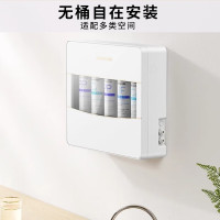 九阳(Joyoung)JYW-RC320厨房超滤净水器