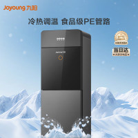 九阳(Joyoung)JYW-WS500饮水机 下置式温热款