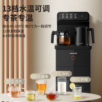 九阳(Joyoung)JYW-WH121智能茶吧机 下置水桶全自动自主控温 温热型