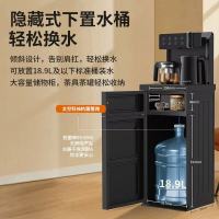 九阳(Joyoung)JYW-WH276茶吧机 双壶双保温抗菌管路立式饮水机 温热型