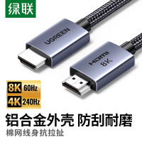 绿联25910视频连接线 HDMI线2.1版8K60Hz 4K240Hz兼容HDMI2.0连接线 2米