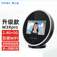 钉钉W3Xpro人脸考勤机Wi-Fi面部打卡上班刷脸企业多店员工上班打卡机 升级标配(2.4G+5Gwifi大屏)