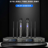 得胜(TAKSTAR)M-2FH U段真分集无线麦克风 一拖二 手持话筒五百米抗干扰
