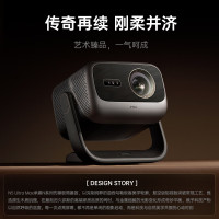 坚果JMGO家用智能投影仪M10 4K超清画面自动对焦短焦设计轻松投射大屏观影体验