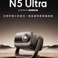 坚果(JMGO)N5 Ultra投影仪 4K超高清三色激光云台 变焦自动移轴家庭影院投影机