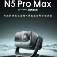 坚果(JMGO)N5 Pro Max投影仪 4K超高清三色激光云台 变焦移轴高刷投影机