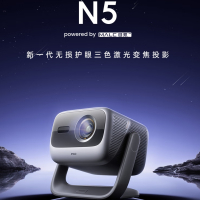 坚果(JMGO)N5全新4K变焦投影仪 无损超高清云台投影机