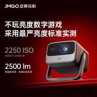 坚果(JMGO)N1S Pro 至臻版投影仪 4K超高清纯三色激光 办公卧室家庭影院