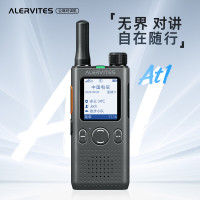 宝锋(BAOFENG)POC-AT1公网对讲机 远距离全国通话5000公里4G/5G全网通酒店工地户外 深空灰