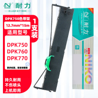 耐力DPK750色带架适用富士通750pro 770 6630 1080 2080 3580