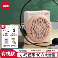 得力(deli)LT910有线插卡款麦克风 蓝牙音箱喇叭小蜜蜂扩音器 粉色