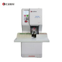 汇金(huijin)HJ-50AK全自动装订机 50mm会计档案电动打孔机500页标书打孔装订一体