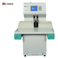 汇金ZD-70A机电凭证装订机 全自动财务会计热熔打孔机700页铆管文件