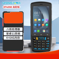 urovo DT40SE手持数据终端4+64G pda工业手机条码采集器一二维无线扫描枪