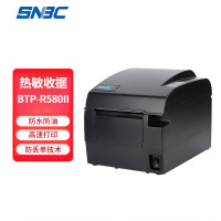 新北洋BTP-R580II热敏打印机 80mm餐饮外卖小票打印机 网口+USB口