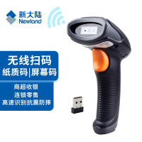 新大陆(newland)OY26-RF无线扫描枪 屏幕扫码枪一二维码商超收付款条码枪