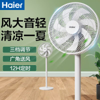海尔(Haier)HFS-Y3556A电风扇落地扇轻音风扇大风量摇头定时电扇
