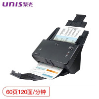 紫光Q5600馈纸扫描仪 A4幅面 高速彩色双面自动进纸批量扫描