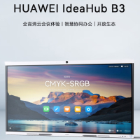 华为IHB2-86PA会议平板一体机 鸿蒙系统IdeaHub Board3 Pro 86英寸显示器