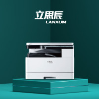 立思辰(LANXUM)KM21223dn国产A3黑白激光多功能一体机(自动双面打印/复印/扫描、支持国产电脑系统)