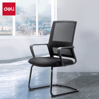 得力(deli)87091 电脑椅写字现代简约书房座椅子 家用办公椅转椅职员会议椅