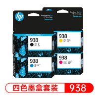 惠普(HP)938原装墨盒四色套装 适用于hpOJ9110b 9120 9130 9720 9730
