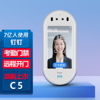 钉钉魔点C5考勤门禁一体机 玻璃门铁木门电磁锁人脸识别刷卡刷脸
