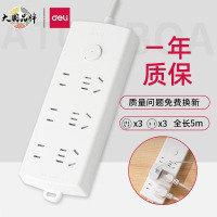 苏宁 得力(deli) 接线板 LX123(03) 珠白系列总控3+3组合 5米