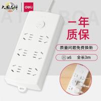 苏宁 得力(deli) 接线板 LX124(03) 珠白系列总控6位 3米