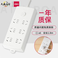 苏宁 得力(deli) 接线板 LX124(1.8)珠白系列总控6位 1.8米