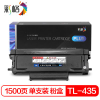 彩格CHG-TL-435黑色粉盒 约1500页 适用奔图MP3365DNP3385DN