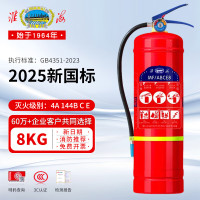 淮海MF/ABCE8灭火器 手提式干粉灭火水器 8公斤