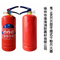 淮海MF/ABCE3C推车式干粉灭火器 3公斤