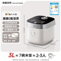 苏宁 小熊(Bear) 电饭煲 DFB-D30T1 4~5人3L