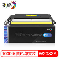 彩格CHG-W2082A(118A)黄色粉盒 约1000页 适用惠普118a 179fnw M150nw