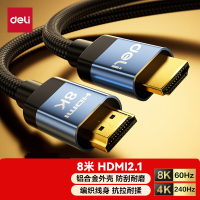 得力(deli)AF150H-80转接线 HDMI线2.1版8K棉网款 8米