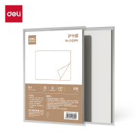 得力(deli)GQ895塑封膜 8寸160*220mm透明 70mic护卡膜 100片/包 5包装
