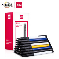 苏宁 得力(deli) 圆珠笔 6546 子弹头0.7mm 36支/盒