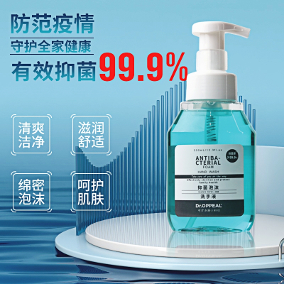 Dr.OPPEAL 抑菌泡沫洗手液350ml