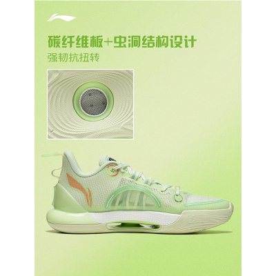 李宁(LI-NING)篮球鞋驭帅EVOLUTIONLOW男鞋2023新款轻透气官方运动鞋